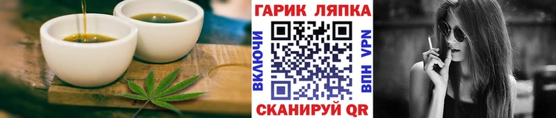 как найти наркотики  Кирс  Еда ТГК конопля 