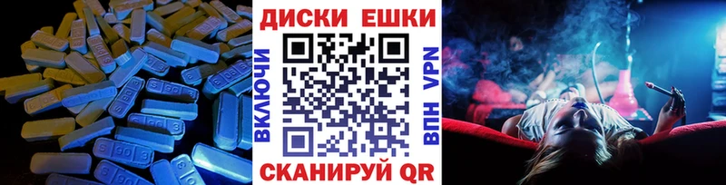 hydra как войти  Кирс  ЭКСТАЗИ круглые 
