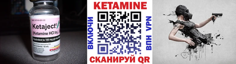 Кетамин ketamine  Кирс 