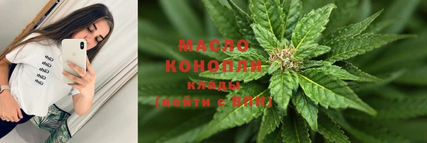 альфа пвп VHQ Нефтегорск