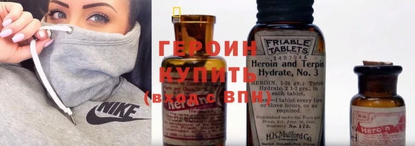 крисы Слюдянка