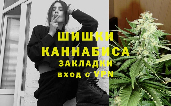 героин Новозыбков