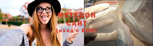 героин Новозыбков