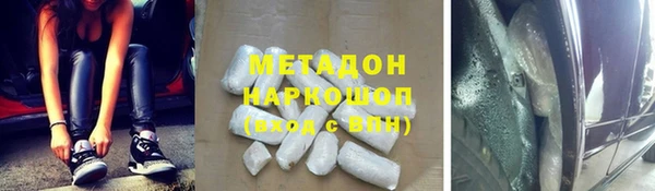 альфа пвп VHQ Нефтегорск