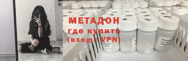 2c-b Новокубанск