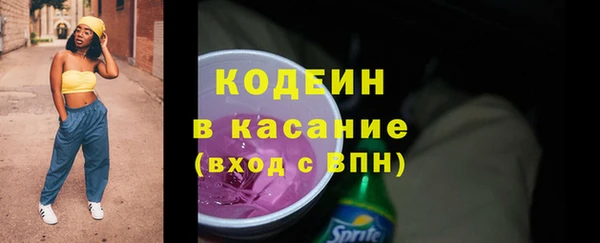 соль ск Нефтекумск