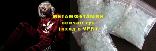 jwh Новодвинск