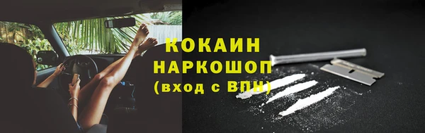 героин Новозыбков