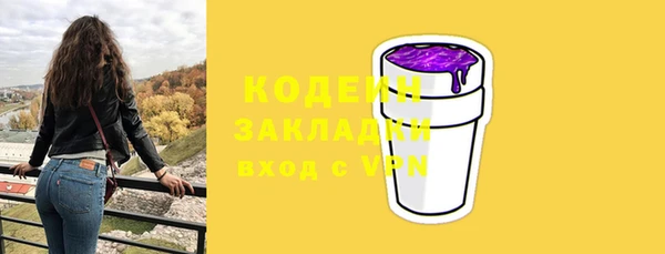 соль ск Нефтекумск