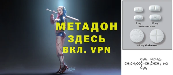 альфа пвп VHQ Нефтегорск