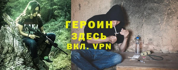 альфа пвп VHQ Нефтегорск