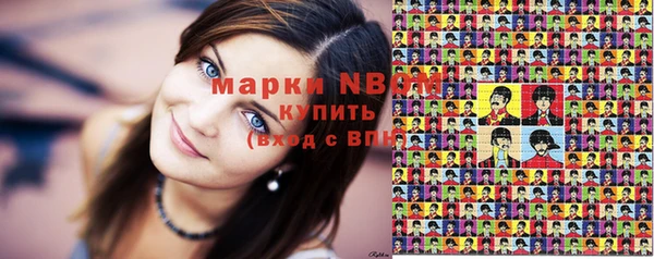 альфа пвп VHQ Нефтегорск