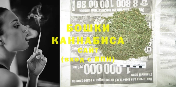 мескалин Протвино