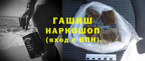 героин Новозыбков
