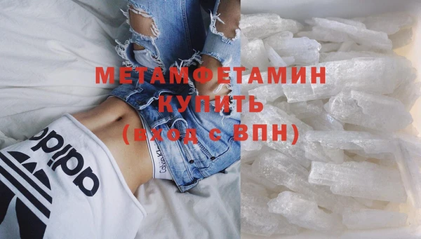 героин Новозыбков