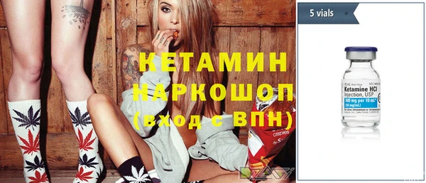 2c-b Новокубанск