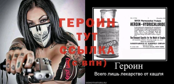 соль ск Нефтекумск