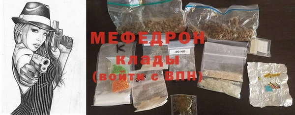 героин Новозыбков