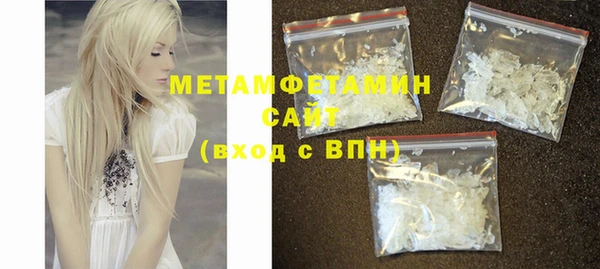 соль ск Нефтекумск