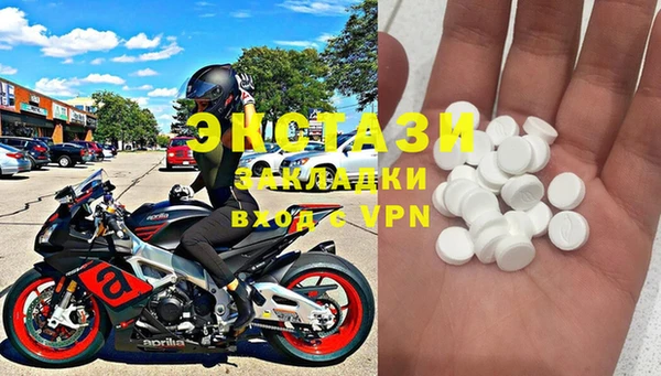 2c-b Новокубанск
