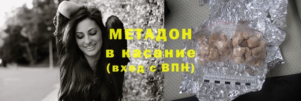 2c-b Новокубанск