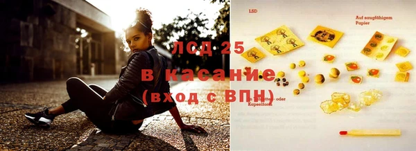 первитин Калининец