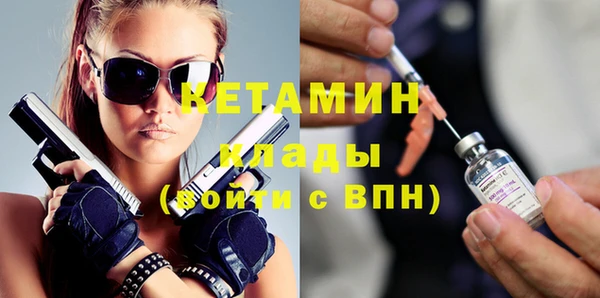 героин Новозыбков