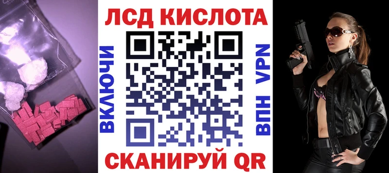 где продают наркотики  Кирс  Лсд 25 экстази ecstasy 