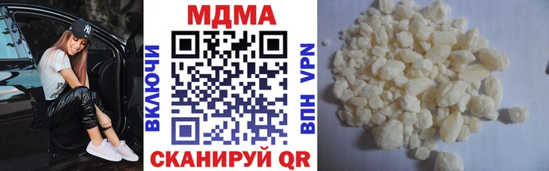 купить закладку  Кирс  MDMA VHQ 