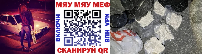 где найти   кракен ССЫЛКА  Меф мука  Кирс 