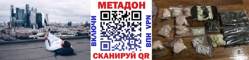блэк спрут маркетплейс  Кирс  Метадон мёд 