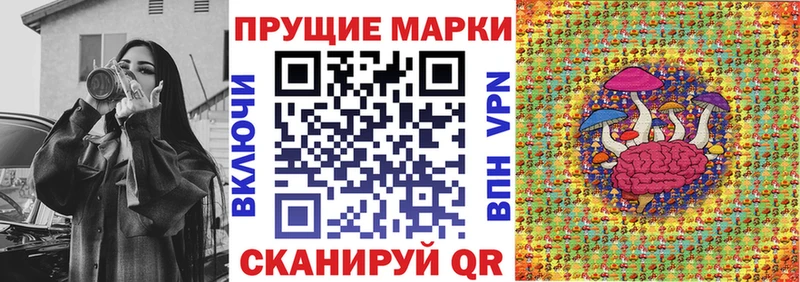 гидра сайт  Кирс  Марки 25I-NBOMe 1,8мг 