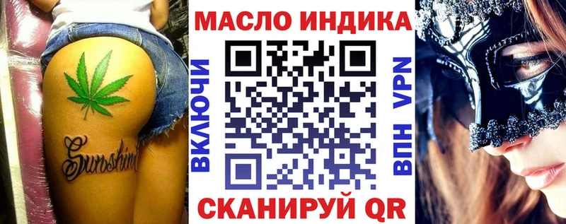купить Кирс ТГК THC oil